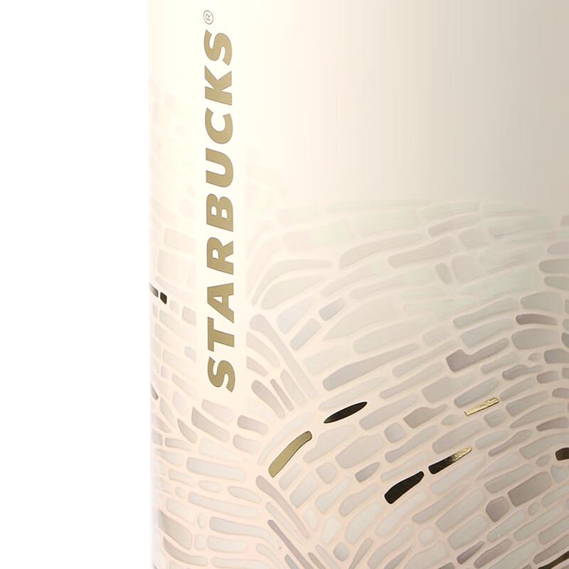 Starbucks 410ml Smart Digital Tea-Infuser Thermos Cup