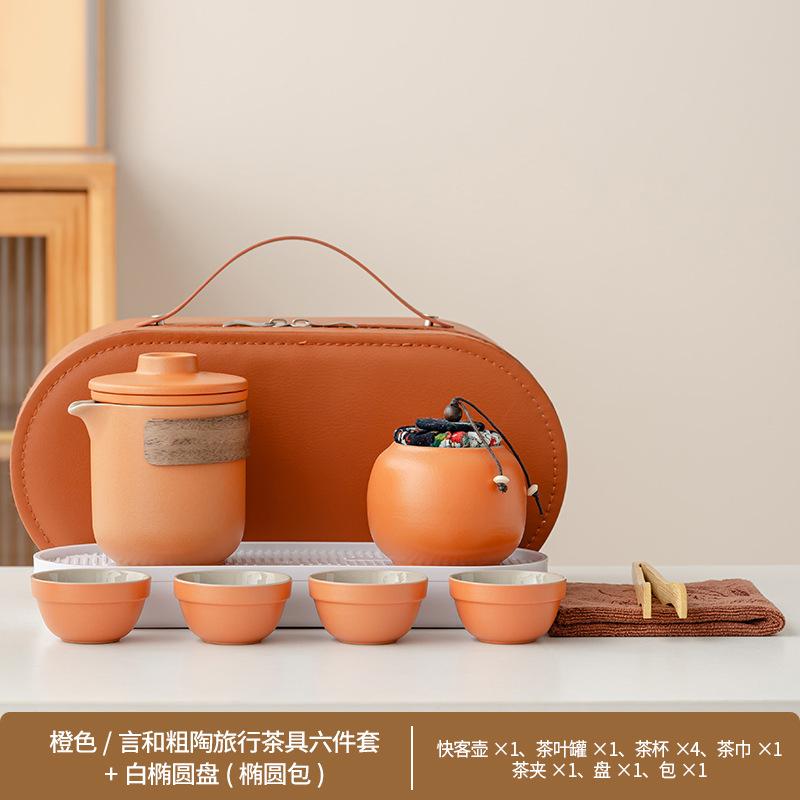 Ceramic Express Travel Tea Set Opening Gifts for Customers Corporate Business Companion Annual Meeting Activities High-end