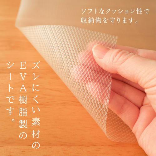Towa Sangyo Insect Repellent Sheet for Kitchen Cabinets, Made in Japan, Approx. 45 x 300 cm, Insect Repellent, EVA Resin, Long, Non-Slip, Clear