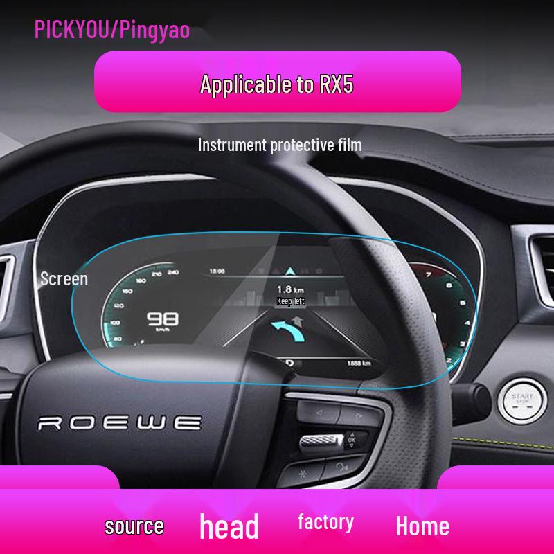Защитная пленка из закаленного стекла для экрана навигации Roewe RX5PLUS/MAX - Совместимо с 25 моделями