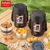 TAFUCO 2,3 л, термоизолированный портативный ланч-бокс из нержавеющей стали 304