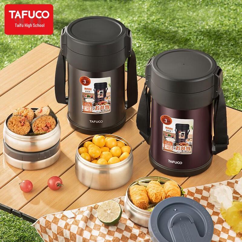 TAFUCO 2,3 л, термоизолированный портативный ланч-бокс из нержавеющей стали 304