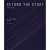 BTS Beyond the Story: 10-летний рекорд BTS