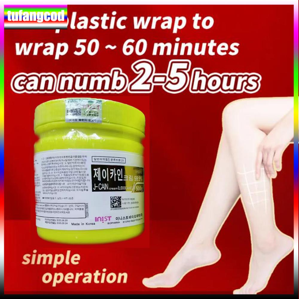 Tufangcod 500 г анестетик для татуировки, быстро вызывающий онемение кожи, 59,9% желтый крем, полуперманентный