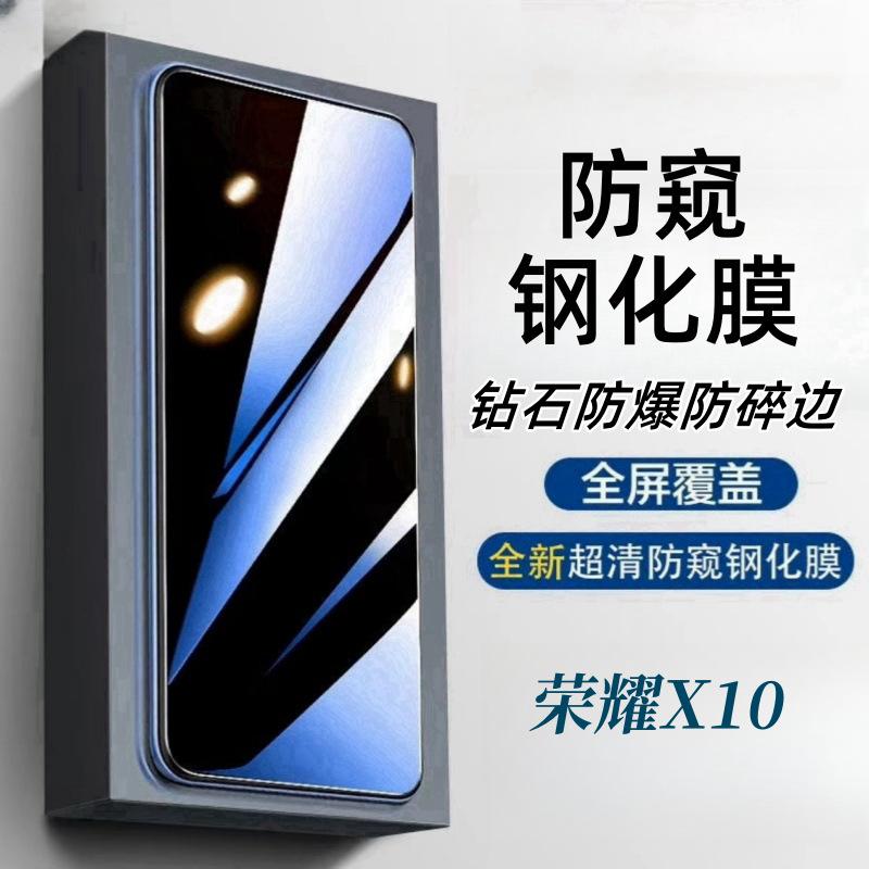 Honor X10 Tempered Glass Screen Protector