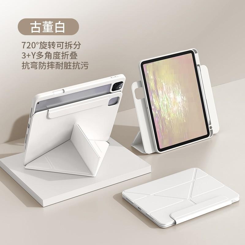 Magnetic Detachable Folio Case IPad Pro 11 Inch Mini 7 With 360 Rotation Stand Acrylic Full Cover Protective Shell