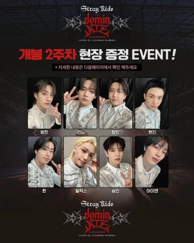 STRAY KIDS cgv Pokaset