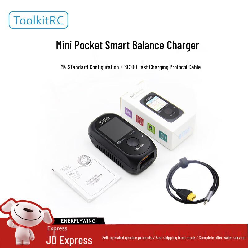 TOOLKITRC Smart Balance Charger