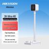 Настольная USB-веб-камера Hikvision 2K