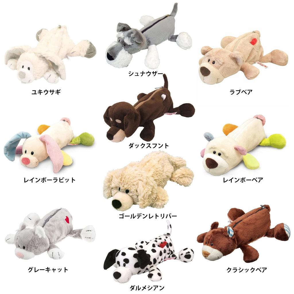 NICI Schnauzer Figure Pouch