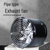 Industrial Metal Duct Exhaust Fan