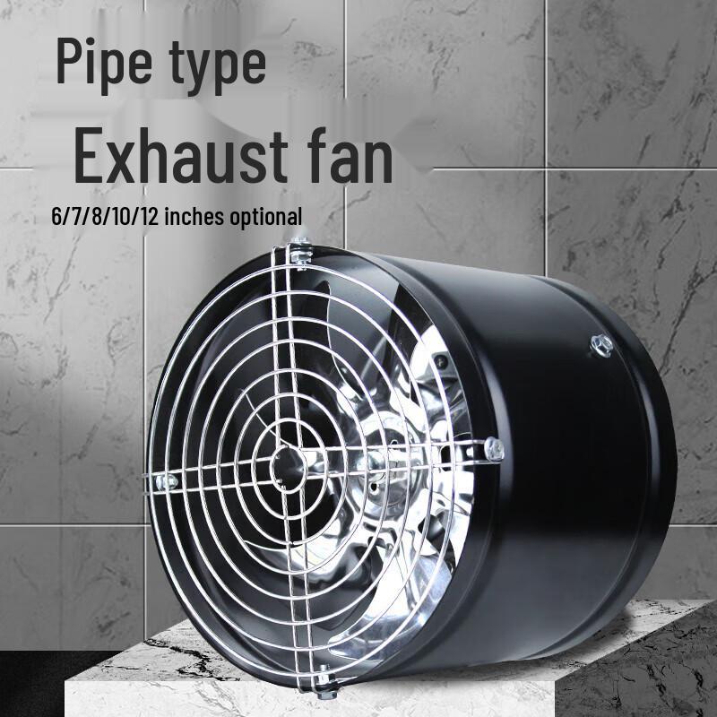 Industrial Metal Duct Exhaust Fan