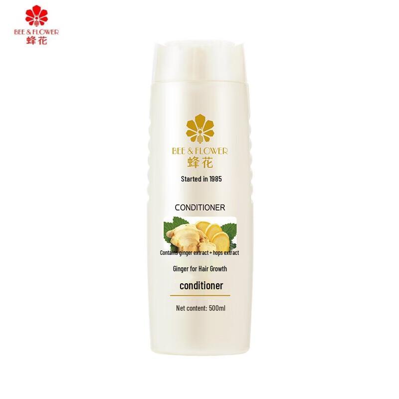 Fenghua Plant Essence Nourishing & Repair Conditioner
