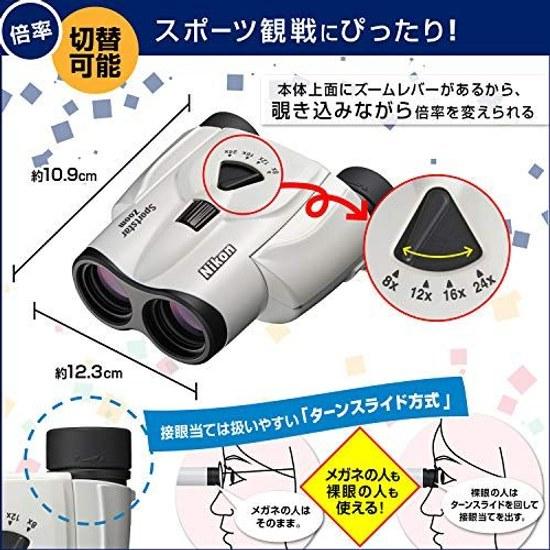 Nikon Zoom Binoculars Sportstar 8-24x25 Porro Prism 8-24x Magnification 25mm Diameter Black SPZ8-24X25BK Live Concert Sports Viewing