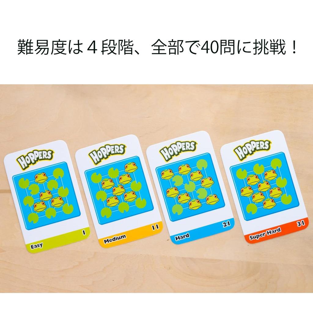 ThinkFun "Hoppers" Game (76347) for ages 5 and up. [Educational game to develop spatial calculation skills. A great gift for birthdays and Christmas.]