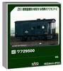 KATO HO gauge Wafu 29500 модель железнодорожного грузового вагона 1-826