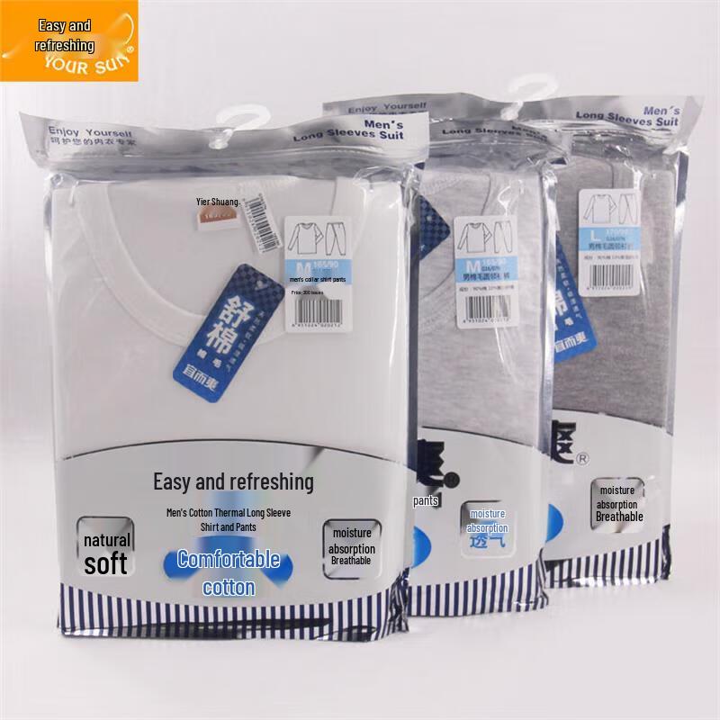 Мужской комплект термобелья Yiershuang с круглым вырезом, хлопок