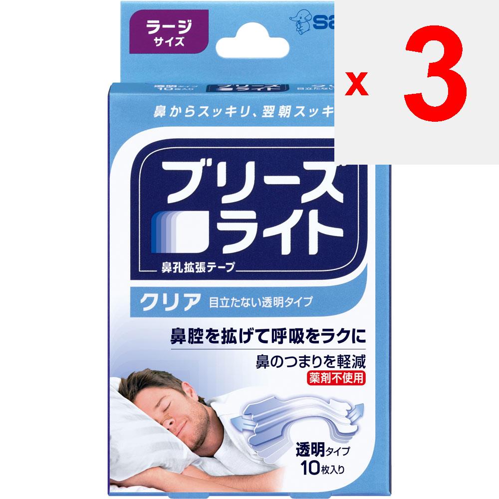 Sato Breathe Right Clear Прозрачная большая лента для расширения носа 10 шт. Медицинские принадлежности Отталкивающая сила пластиковой планки расширяет носовой проход