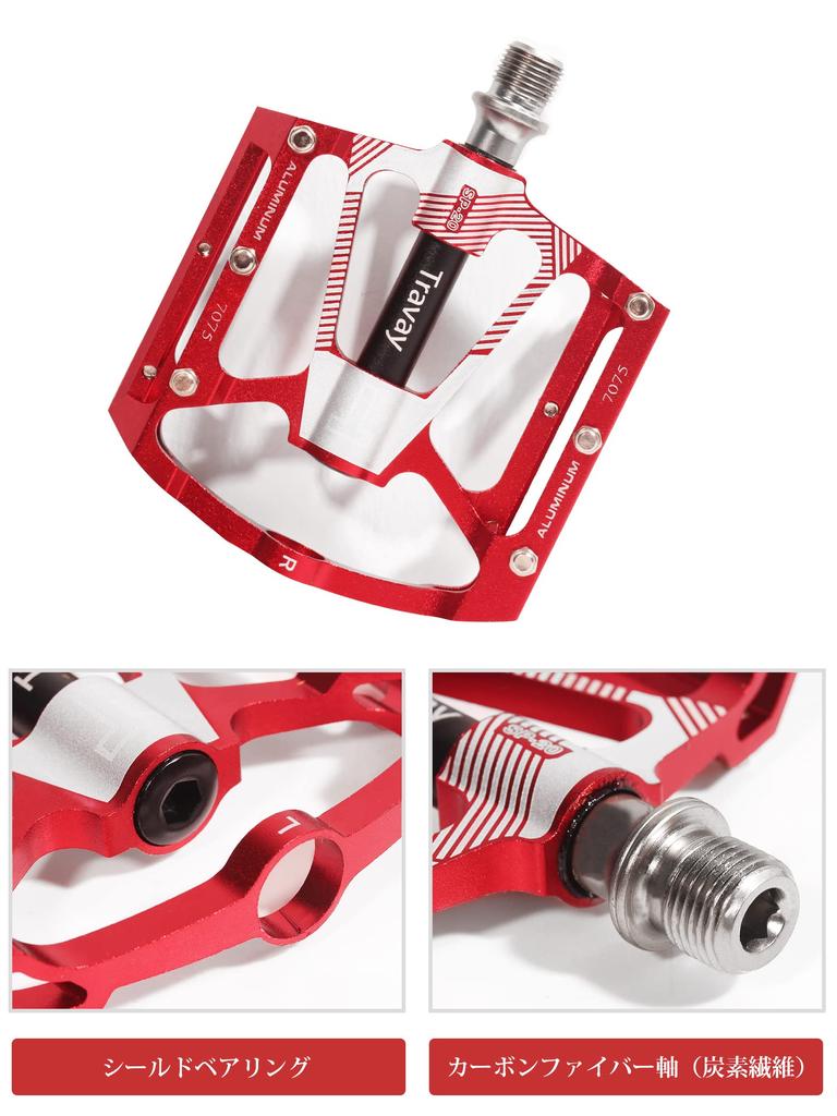 Педали для горного велосипеда с высокой смазкой, сверхлегкие подшипники DU, педали для кроссового велосипеда (красный)