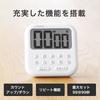 Dretec Easy-to-Use 10-Key Timer with Count Up/Down and Repeat Function, Set Time to 99 Minutes and 90 Seconds, Stand, Magnetic, or Wall Mountable, Sim