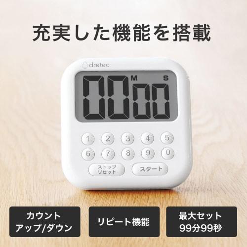 Dretec Easy-to-Use 10-Key Timer with Count Up/Down and Repeat Function, Set Time to 99 Minutes and 90 Seconds, Stand, Magnetic, or Wall Mountable, Sim