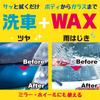 HARUKADO Carall Car Wash Wax 20 2029 Wet, Sheets,