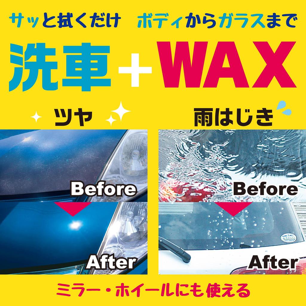 HARUKADO Carall Car Wash Wax 20 2029 Wet, Sheets,