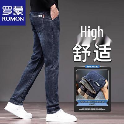Мужские джинсы прямого кроя в стиле business casual