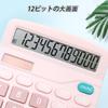 Desktop Calculator with Large LCD Battery Easy to Use and Ergonomic Meets Everyday Needs for Home and Businesses Not 12-Digit Display, Operated,
