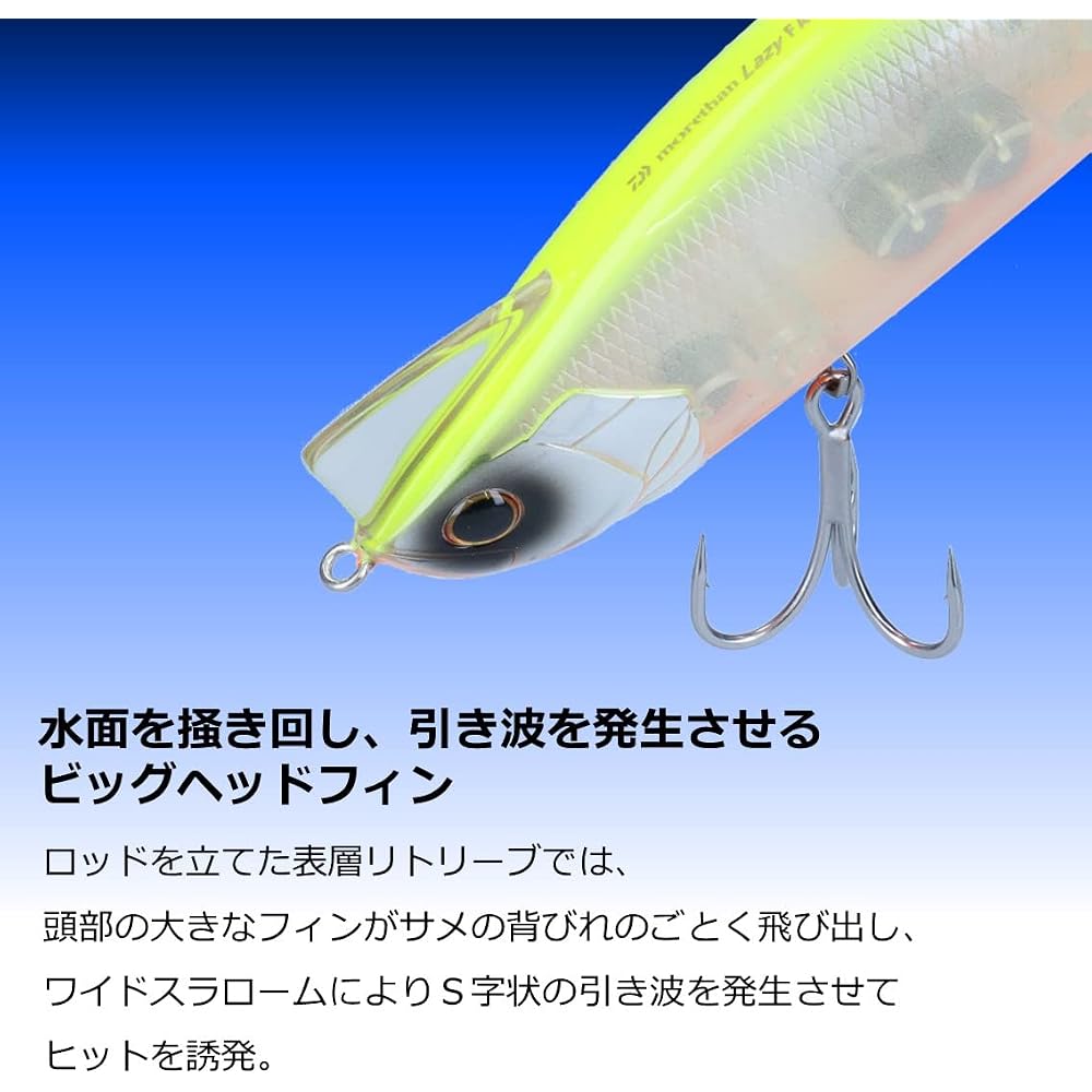 Daiwa Morethan Ray J 170.5S Real Ayu Fishing Lure 170.5mm Floating Type