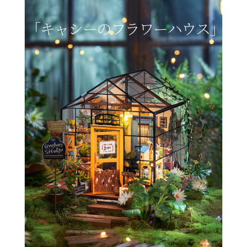 ROBOTIME Miniature House, Dollhouse DIY Kit, Miniature Model Kit with LED Lights, Figures, Accessories, DIY Craft Toy for Kids and Adults, Christmas,