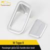 Tiggo 8 Co-Pilot Glove Box Handle & Central Control Decorative Frame