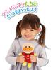 SEGA TOYS Anpanman Purichi Beans Anpanman Подарочный набор для прогулок