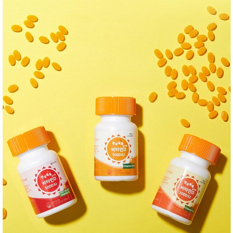 Yuyu Pharmaceutical Sunshine Tok Tok Chewable Vitamin D 2000IU, 90 tablets, 1 unit