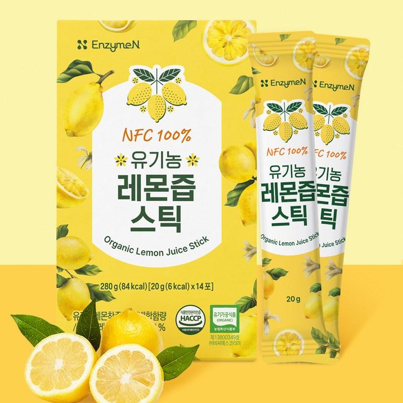 Enzyme N NFC 100% Lemon Juice Stick, 20g, 14 pieces
