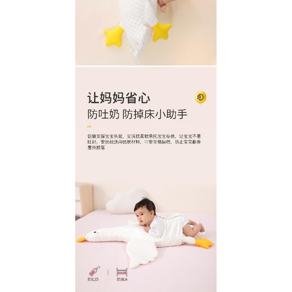 Big White Goose Baby Comfort Pillow, Baby Tummy Sleeping Pillow, Air Release Pillow, Children's Side Sleeping Spine Protector