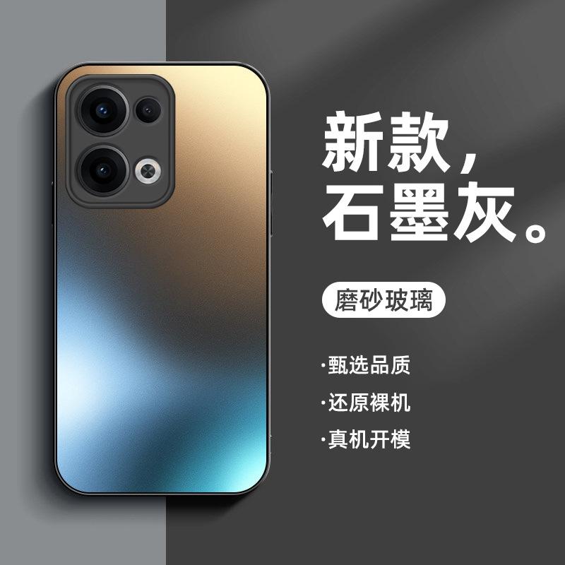 Подходит для чехла на телефон opporeno11, новый матовый стеклянный защитный чехол reno11pro, всесторонний для мужских и женских линз