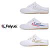 Payyou Мужские Женские Новые Мюли-Кроссовки Fu100171fu100172fu100173