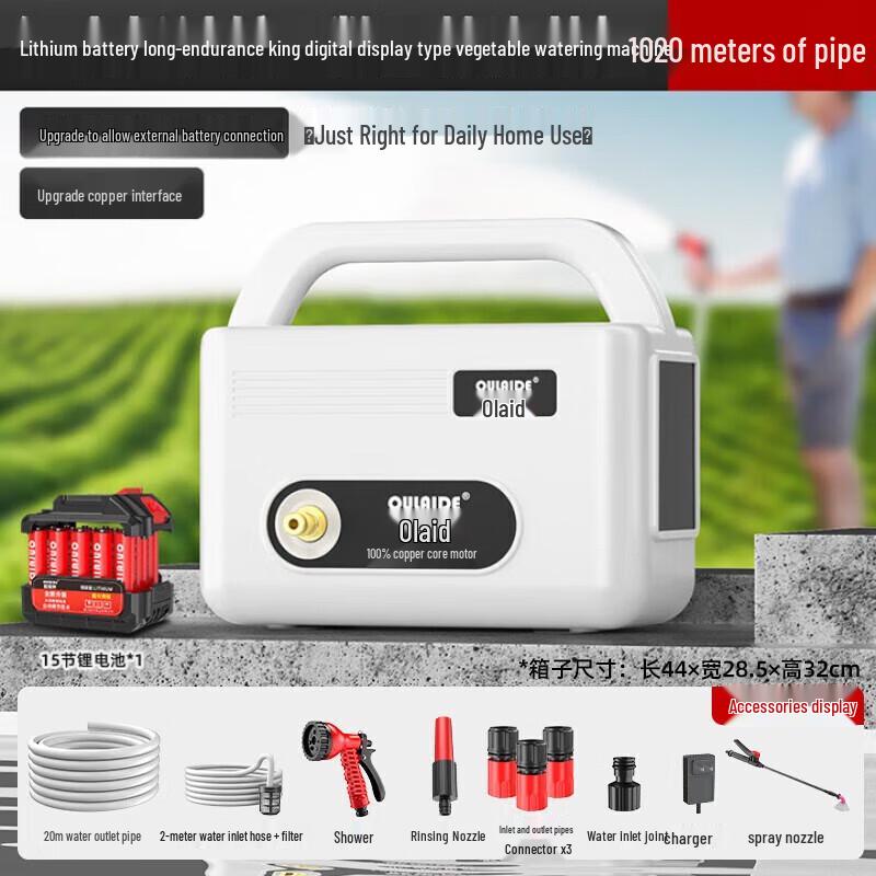 OLLADE Rechargeable Lithium Battery Self-Priming Water Pump CN plug (adapter included)