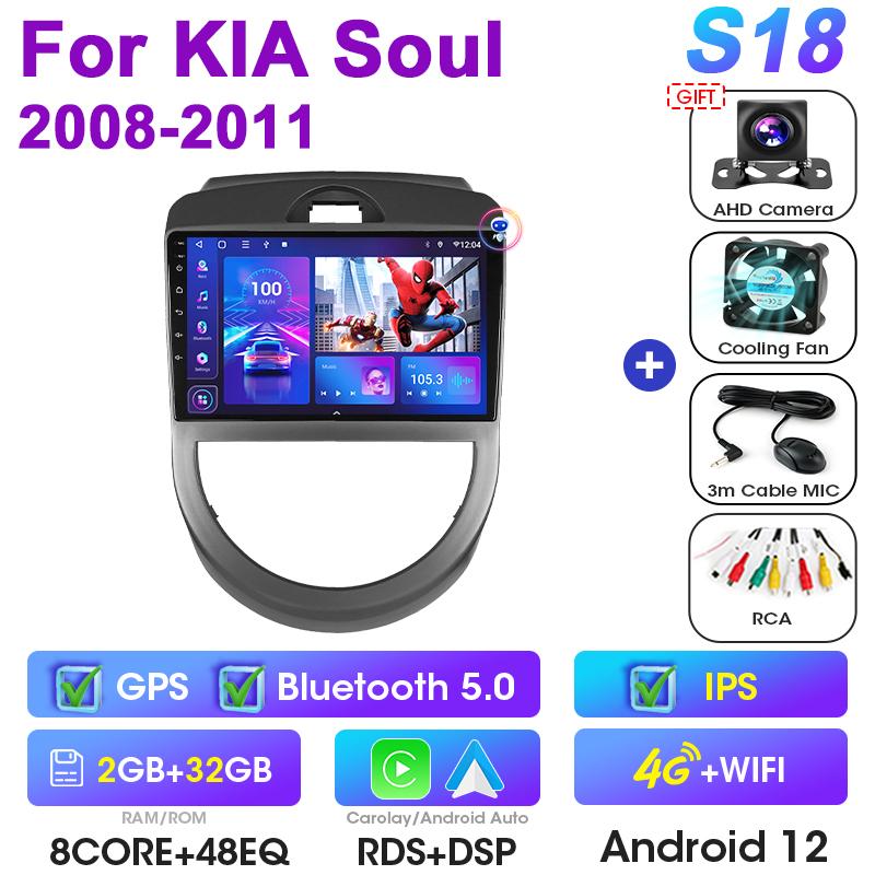 2 Din Android 12 автомобильный радиоприемник для Kia Soul AM 2007 - 2011 Мультимедийный видеоплеер Навигация GPS Carplay Авто Стерео RDS Головное устройство