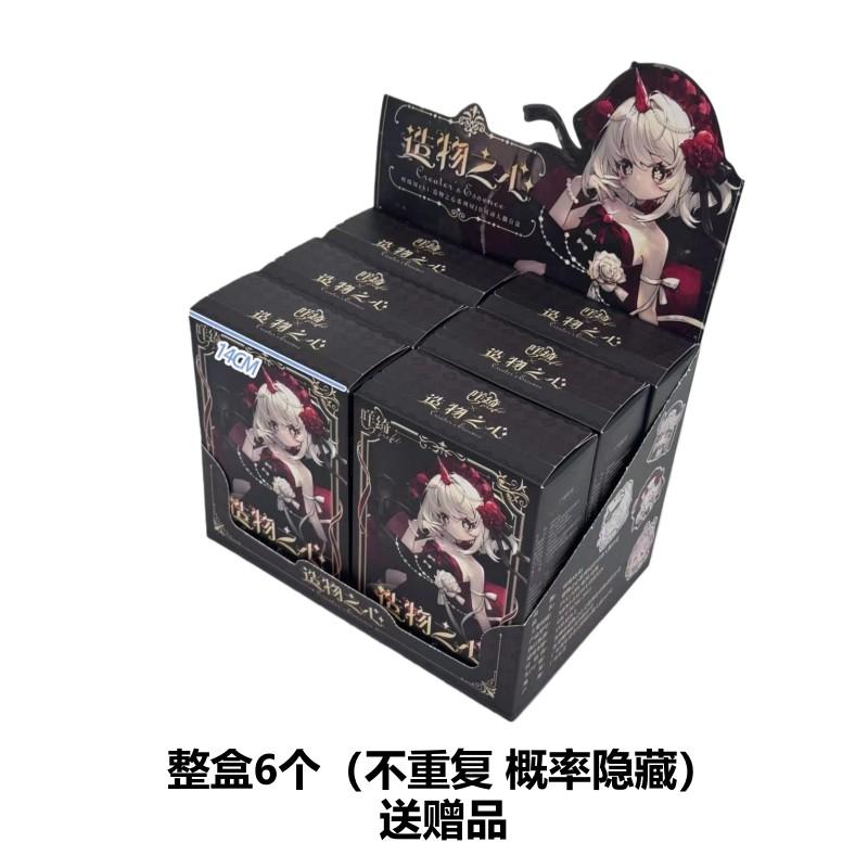 In Spot Meki Blind Box Handmade Heart Bjd Blind Box Doll 1/12 Mobile Doll Decoration Cartoon Doll Collection Birthday Gift