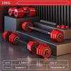 Adjustable Weight Dumbbell Set