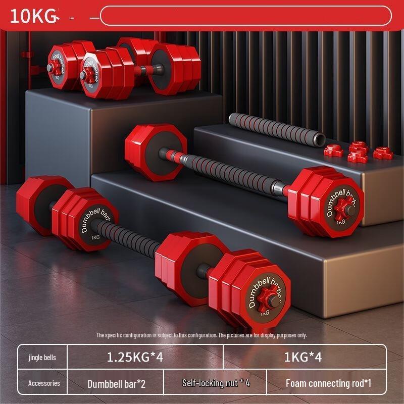Adjustable Weight Dumbbell Set
