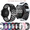 Ремешок для часов 22 мм для Xiaomi Haylou solar LS05 Smart Watch Мягкий силиконовый сменный ремешок Аксессуары для браслета Correa Новый