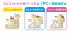 SEGA FAVE Акриловая плюшевая игрушка Персонажи Sanrio Помпомпурин