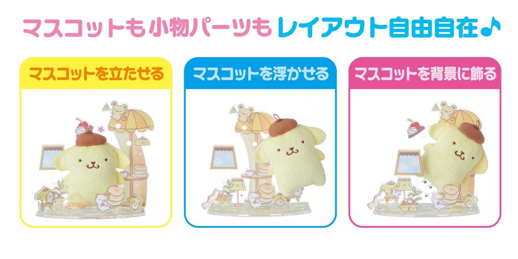 SEGA FAVE Акриловая плюшевая игрушка Персонажи Sanrio Помпомпурин
