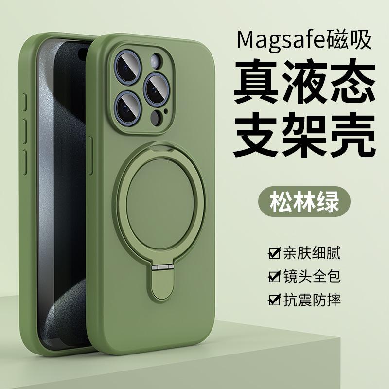 Магнитный чехол для мобильного телефона из жидкого силикона подходит для Apple iPhone17promax, полностью закрывающий камеру защитный чехол.