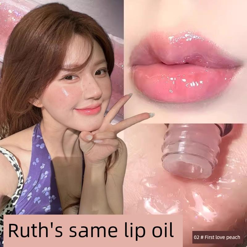 It's so Soft! Lip Oil Uuny Transparent Lip Gloss for Summer, Moisturizing and Hydrating, Mirror-Like Jelly Glass Lips for Students