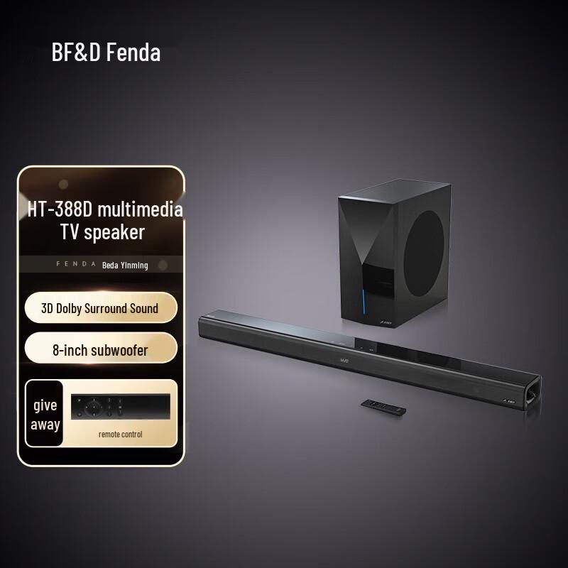 F&D HT-388D Dolby Sound Саундбар для ТВ