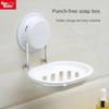 Double-layer Soap Rack Punch-free Soap Box Stainless Steel Storage Rack Bathroom Wall-mounted Drain Soap Rack
